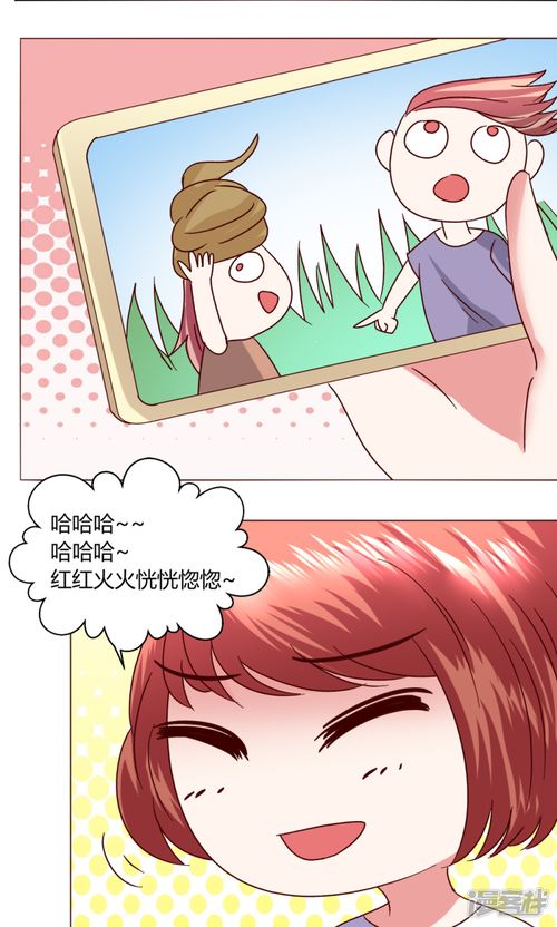 戀愛app漫畫第46話 設計之絆——漫客棧獨家創(chuàng)作幕后