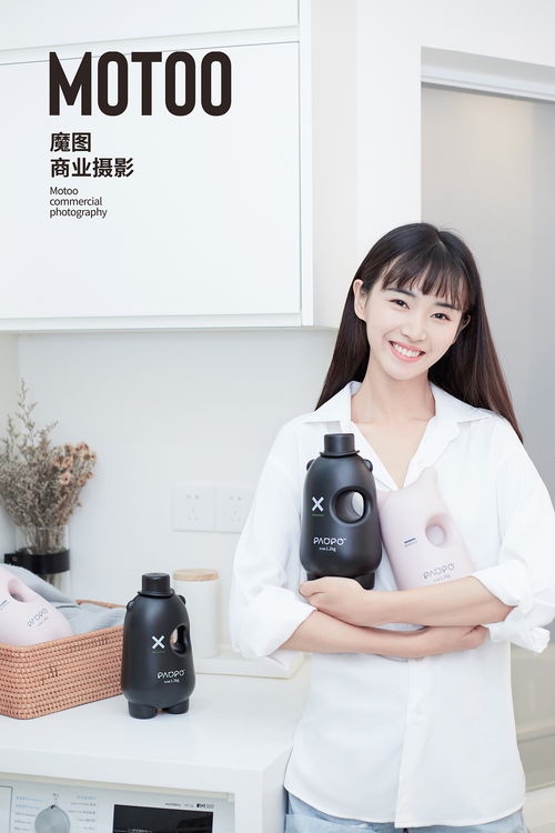 清純風(fēng)洗衣液廣告拍攝 用模特服務(wù)傳遞純粹之美